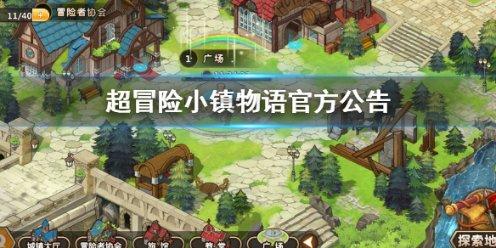 第十四届吉林(长春)冬季农博会启幕