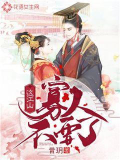逃出猫头鹰岛
