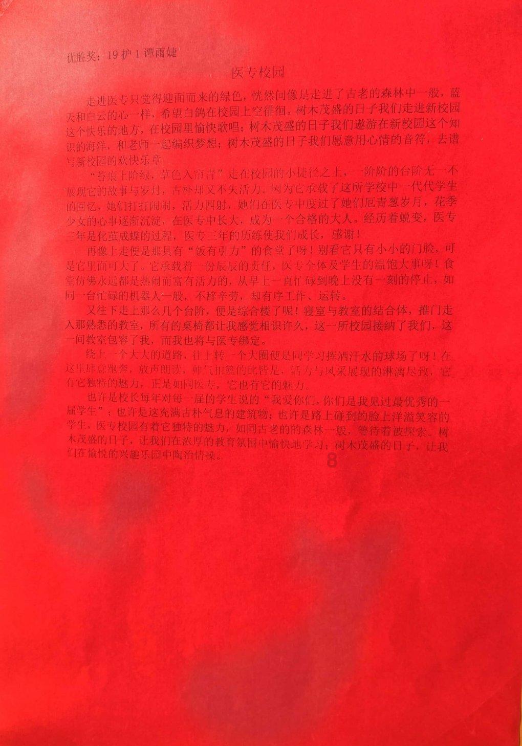 宜昌吾悦广场：蜜雪冰城天猫店 | 雪王喊你拆盲盒啦~