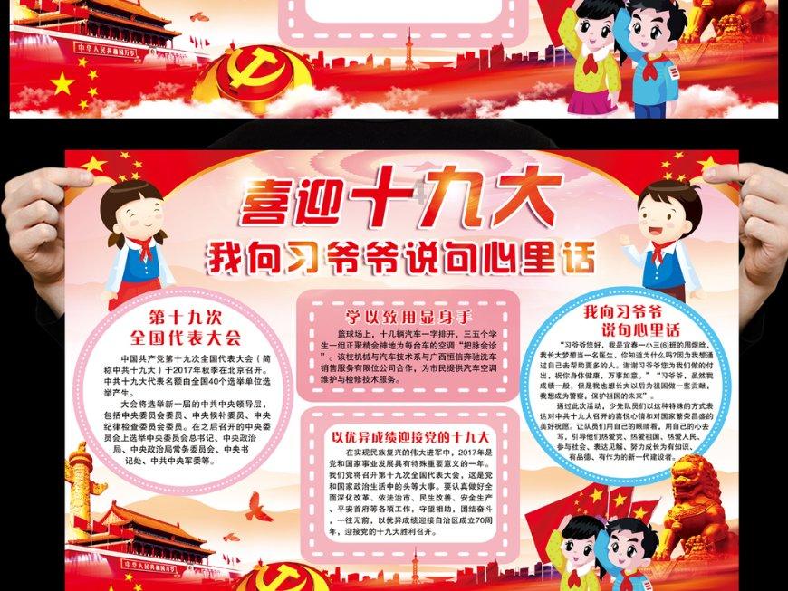《孤星猎人》度假事件汇总