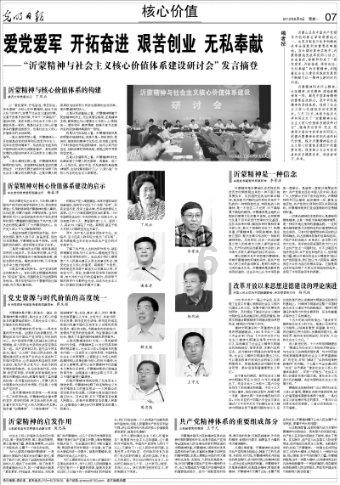 古董市场