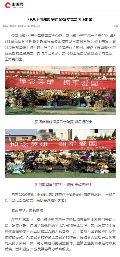 战争机器4